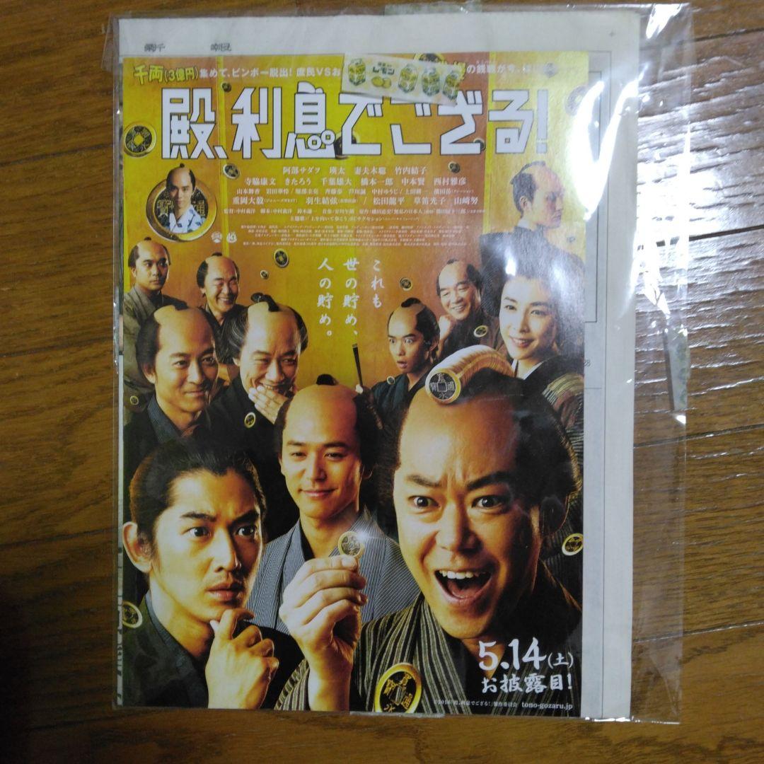 名作揃い！日本映画DVD バラ可能♬ 2枚〜ご購入⭕