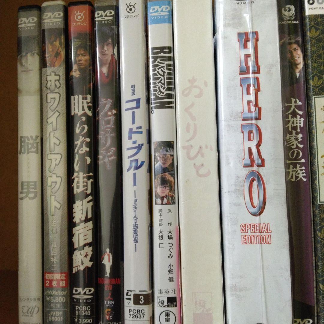 名作揃い！日本映画DVD バラ可能♬ 2枚〜ご購入⭕