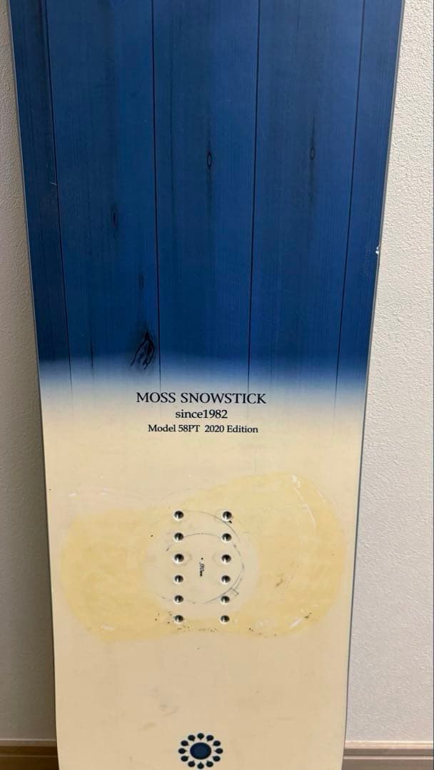 MOSS STICK Model 58PT モス　パウダーボード