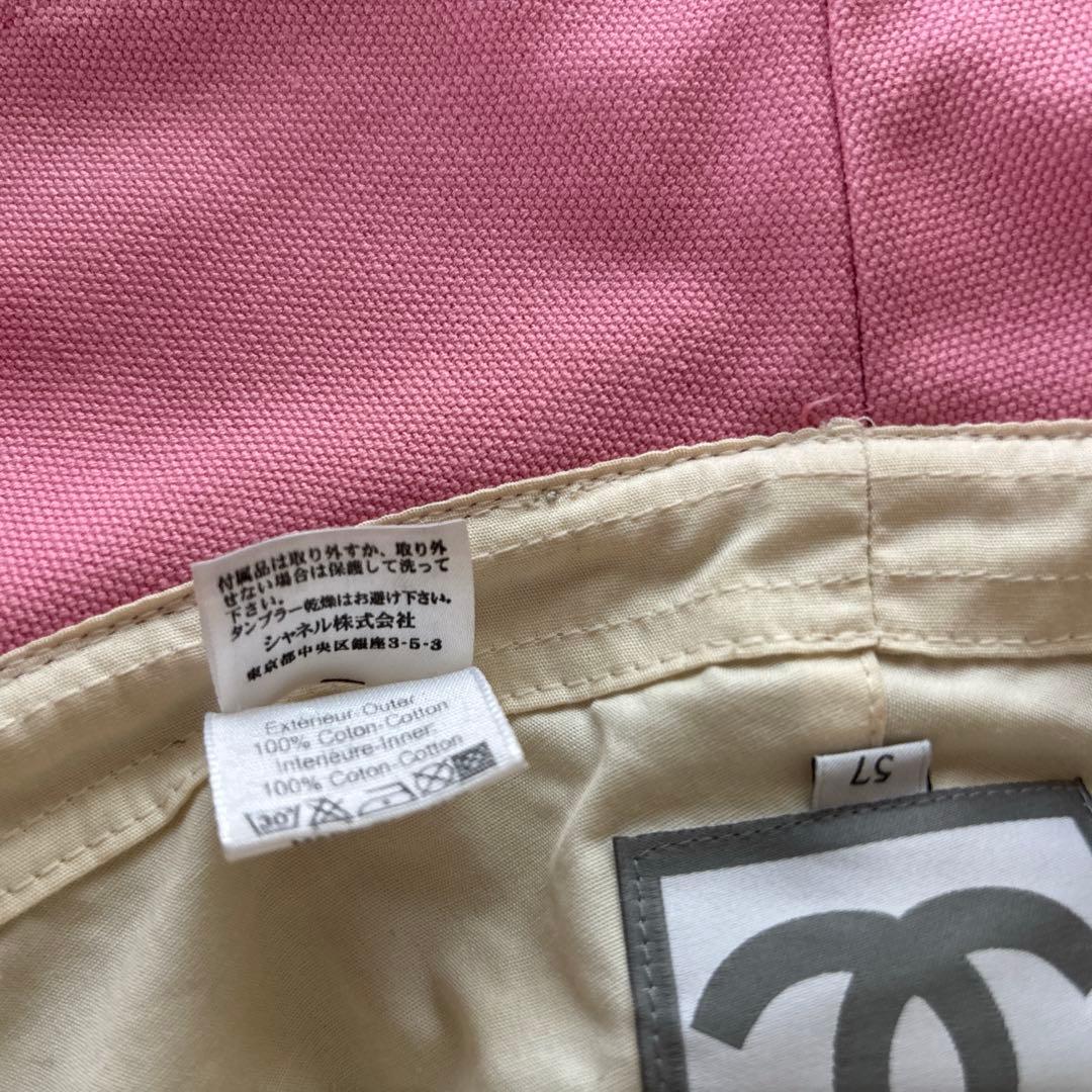 シャネル　スポーツライン　バケットハット　キャンバス生地　ピンク　57