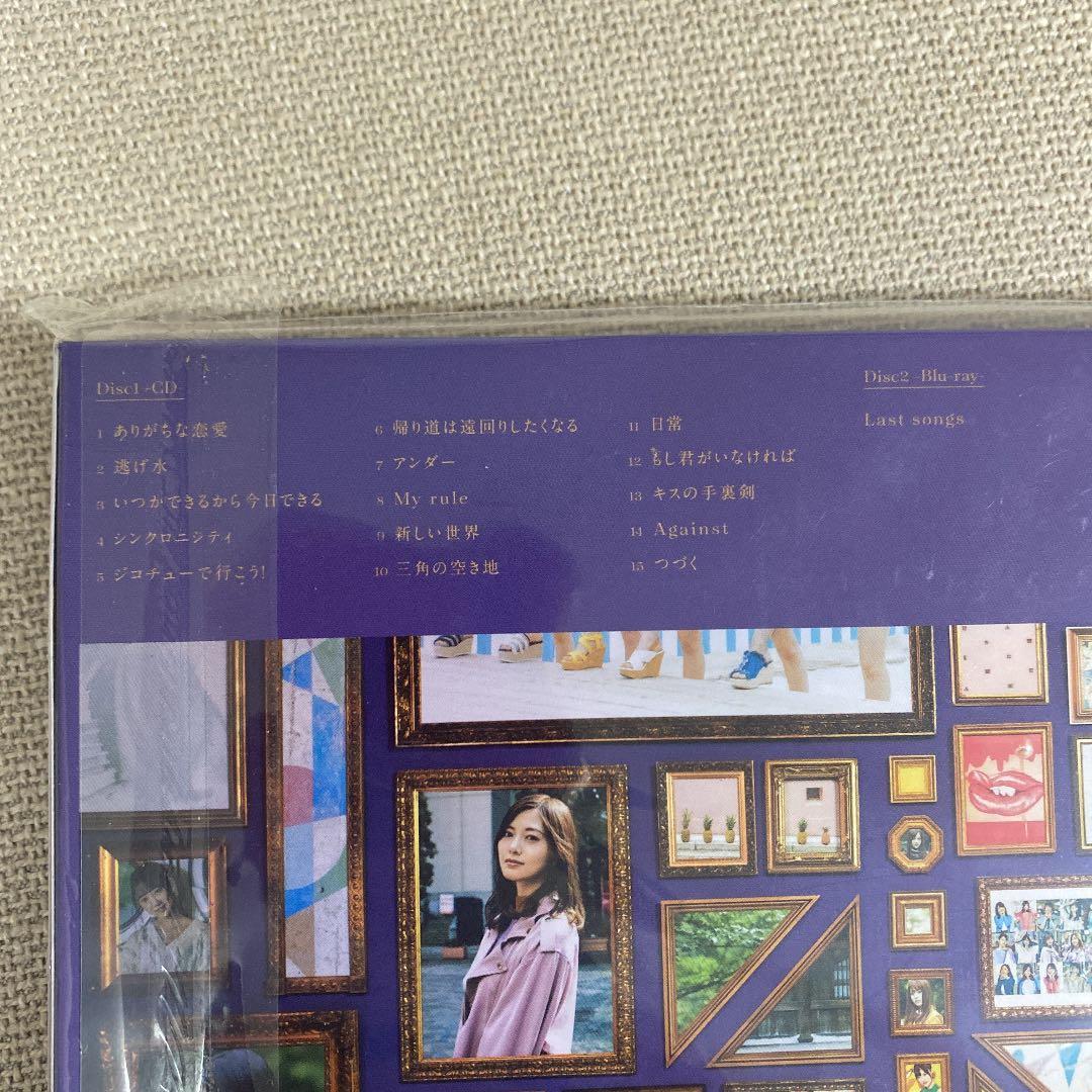 乃木坂ファン　引退品