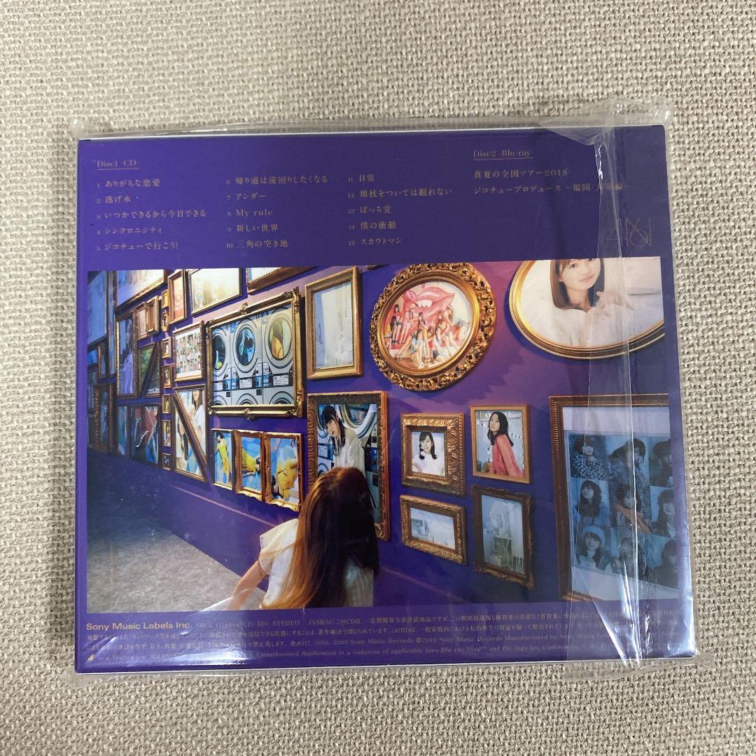 乃木坂ファン　引退品