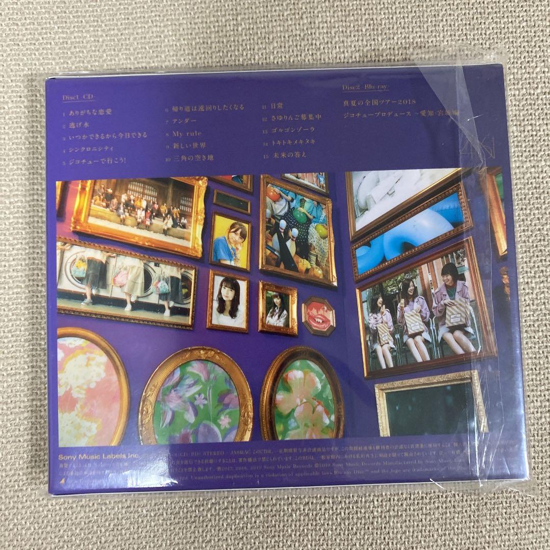 乃木坂ファン　引退品