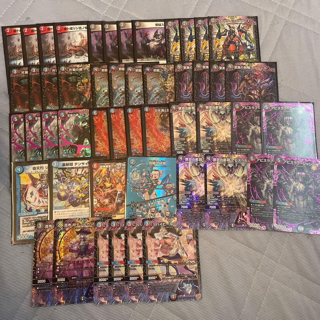 クローシスアビス 調整パーツ付き アビスベル 画像2枚目付き