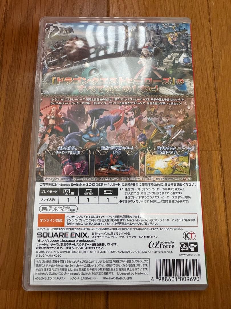 ドラゴンクエストヒーローズII for Nintendo Switch スイッチ