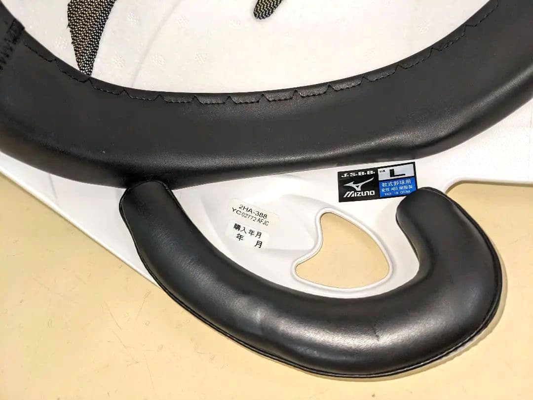 ミズノ 野球ヘルメット 大人軟式用 7個セット