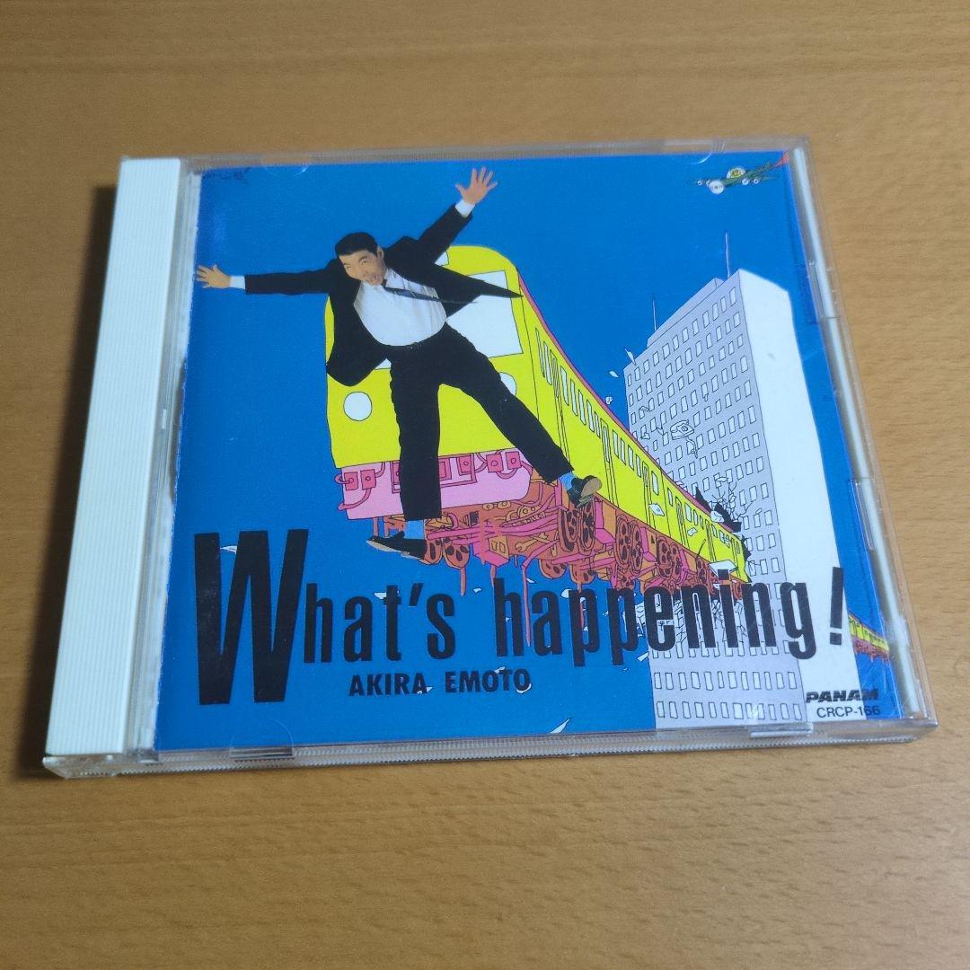柄本明 / WHAT'S HAPPENING! 斎藤誠 蛭子能収 Q盤 CD