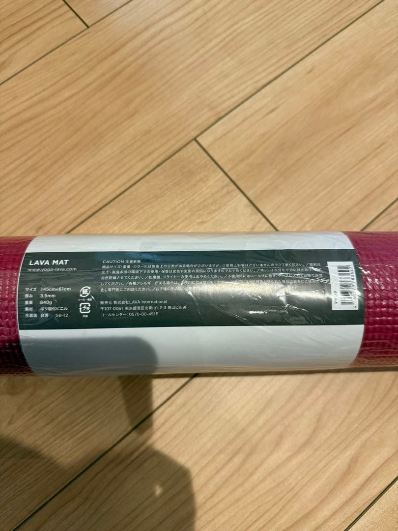 LAVA ラバ　ヨガマットセット