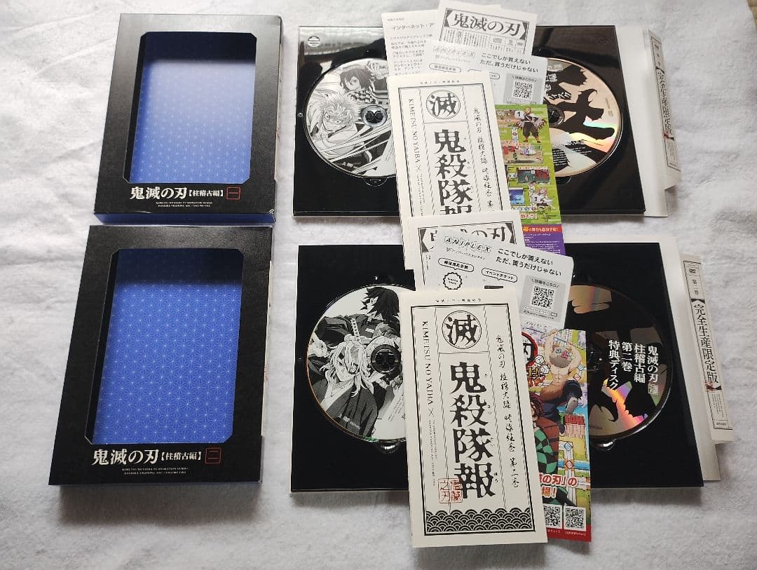 鬼滅の刃 柱稽古編 DVD 完全生産限定版 全4巻