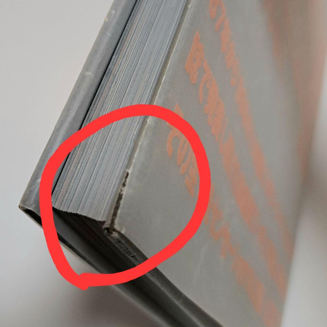 □初版□NIRA WORKS ニラ・ワークス 韮沢靖 立体作品集