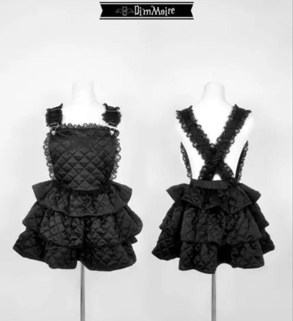 Dimmoire『キルティングサロペット』