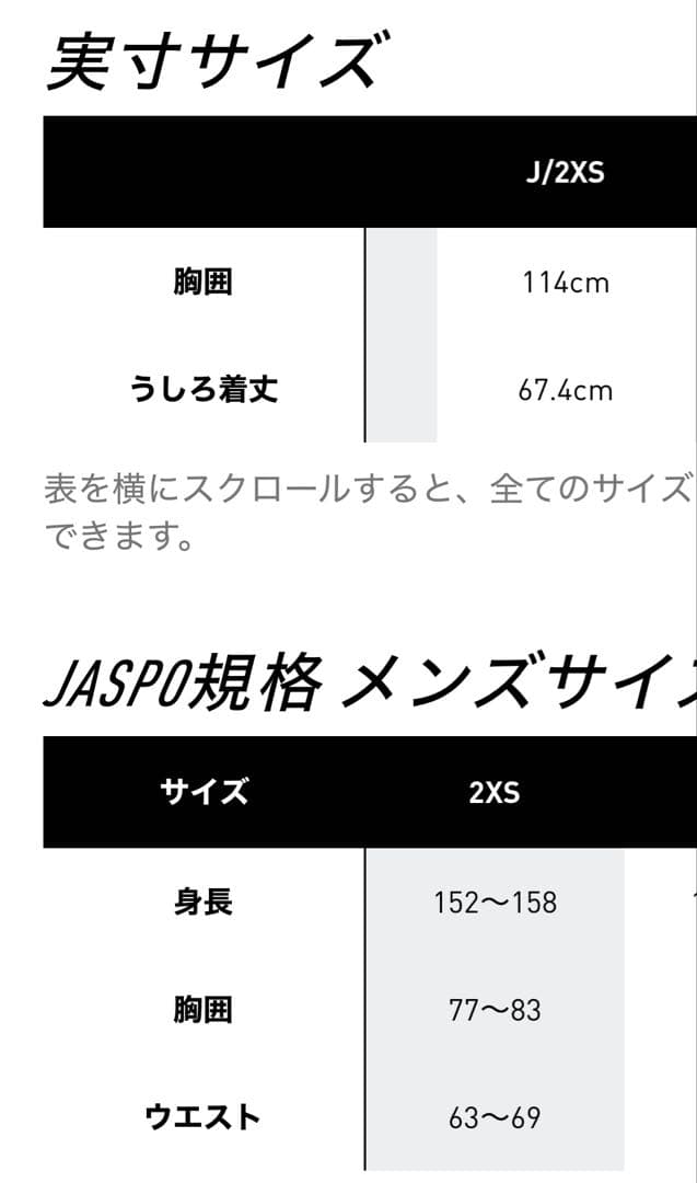 adidas ホワイト トラックジャケット