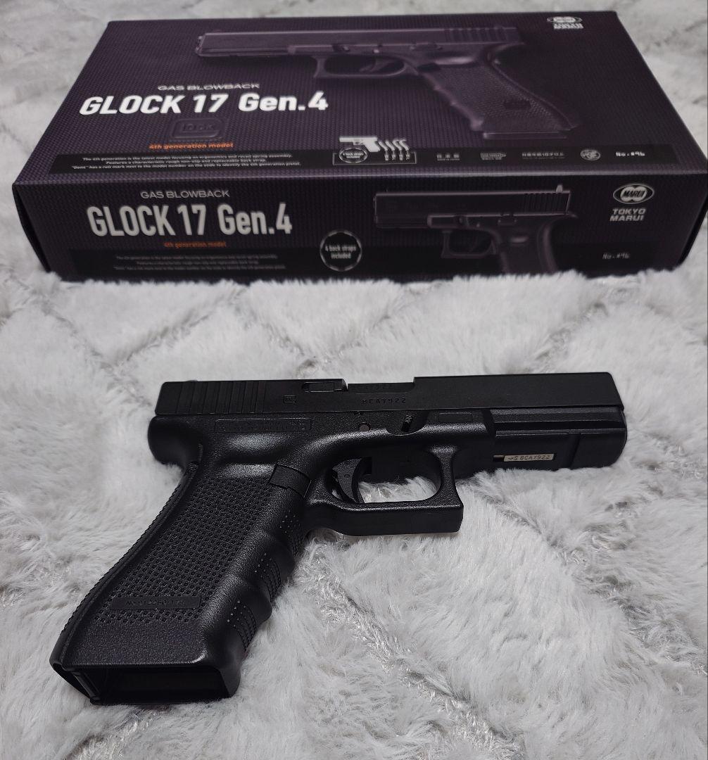 東京マルイ GLOCK 17 Gen.4 ガスブローバック 中古