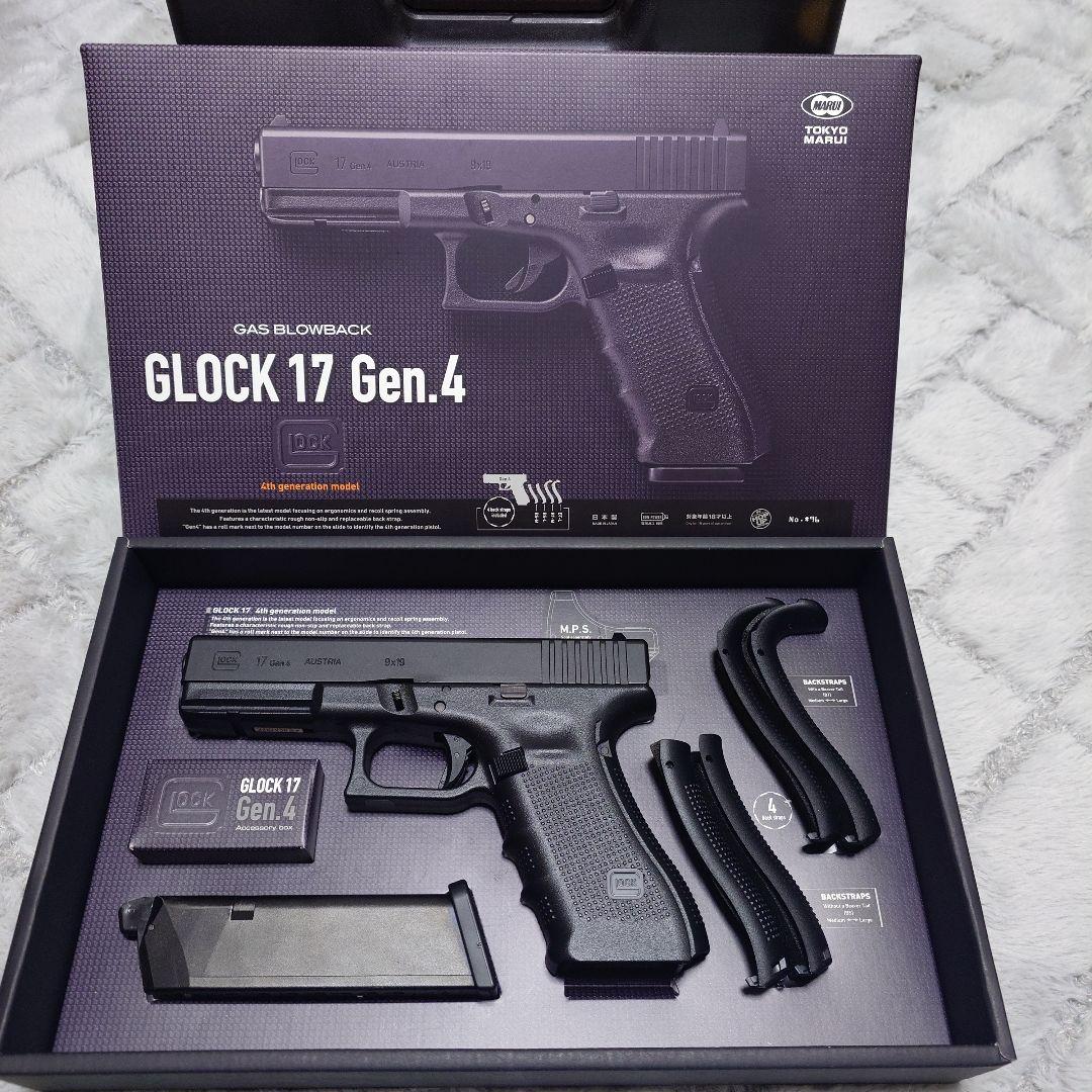 東京マルイ GLOCK 17 Gen.4 ガスブローバック 中古