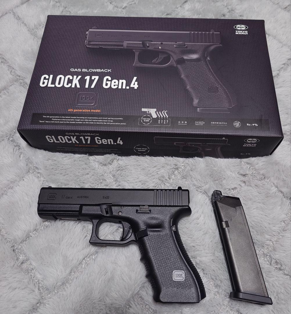 東京マルイ GLOCK 17 Gen.4 ガスブローバック 中古