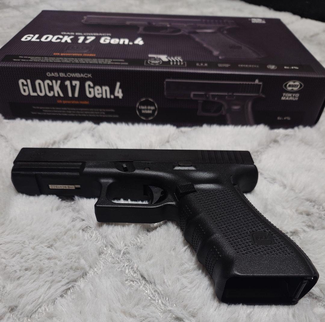 東京マルイ GLOCK 17 Gen.4 ガスブローバック 中古