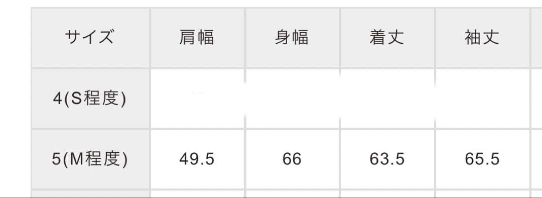 ✨美品✨CIOTA MA-1フライトジャケット サイズ5