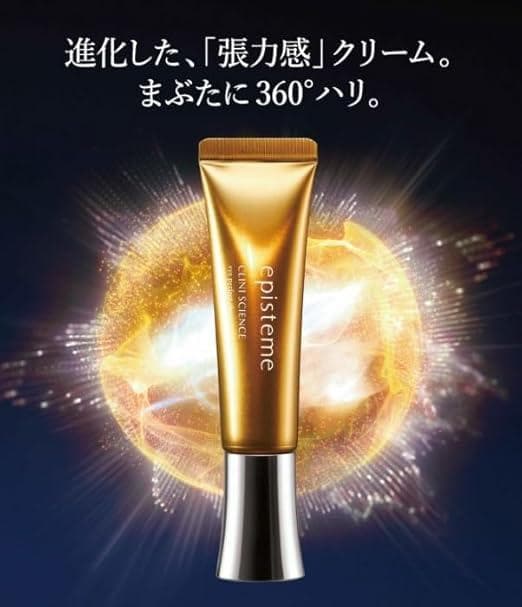 【新品】エピステーム アイパーフェクトショットa 18g