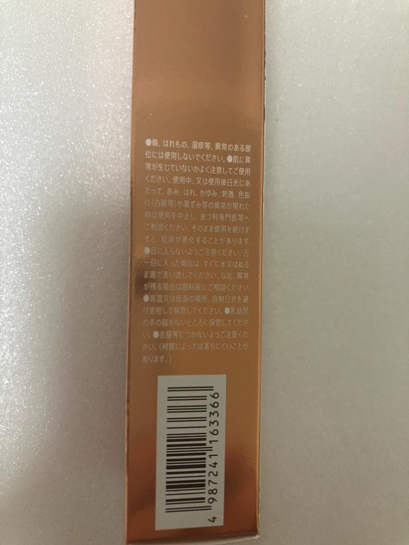 【新品】エピステーム アイパーフェクトショットa 18g