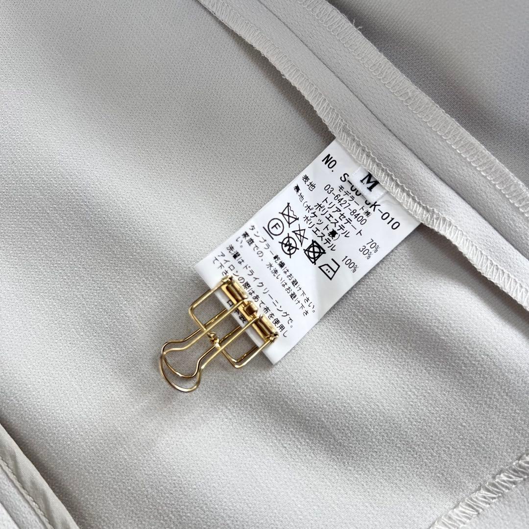 SOÉJU ソージュ ノーカラー ジャケット M ライト グレー