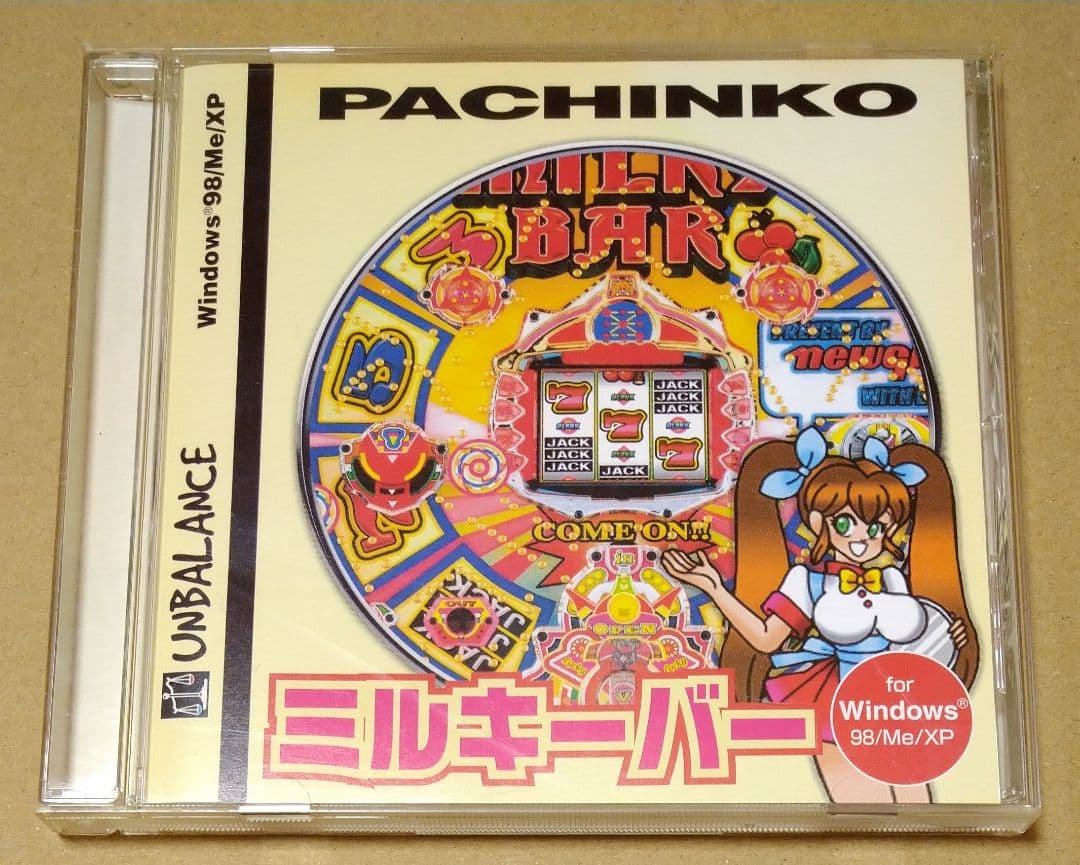 Windows98/Me/XP パチンコ ミルキーバー 爆発的1480シリーズ