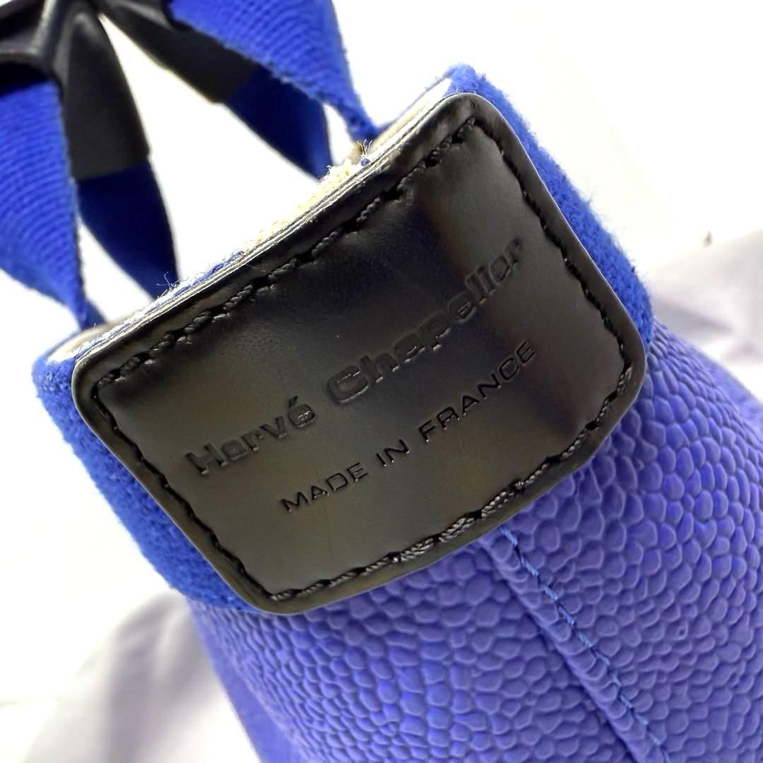 美品 エルベシャプリエ 701gp ウトラメール アンディゴ レザー バッグ