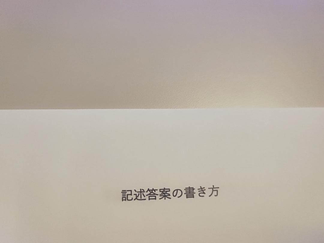 鉄緑会の最新版の生物最上位クラスによる高２生物まとめ集フルセット　河合塾　駿台