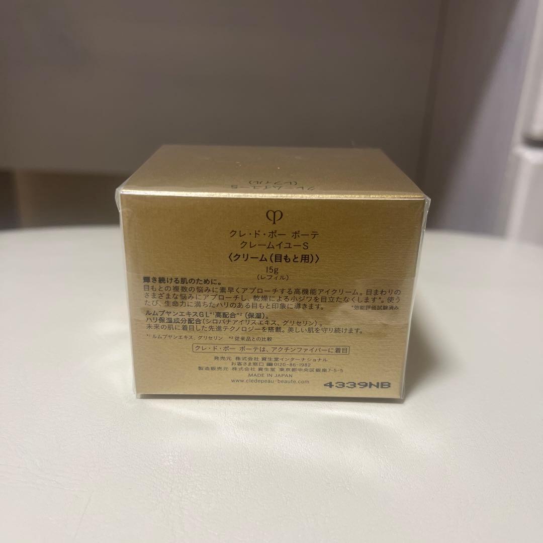 クレ・ド・ポー ボーテ クレームイユーS レフィル