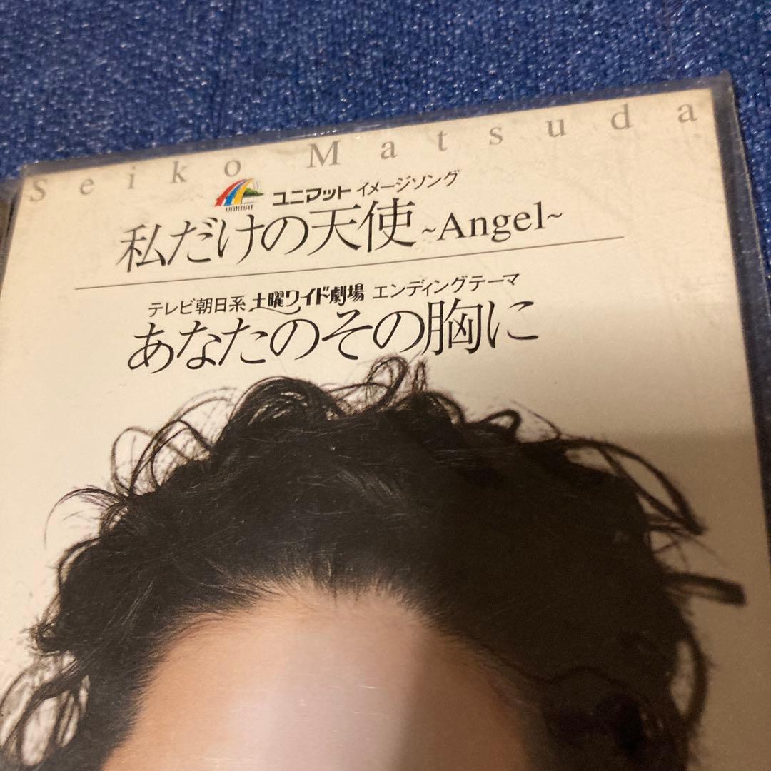 松田聖子 .さよならの瞬間.私だけの天使　8センチ8cmシングル CD 未開封