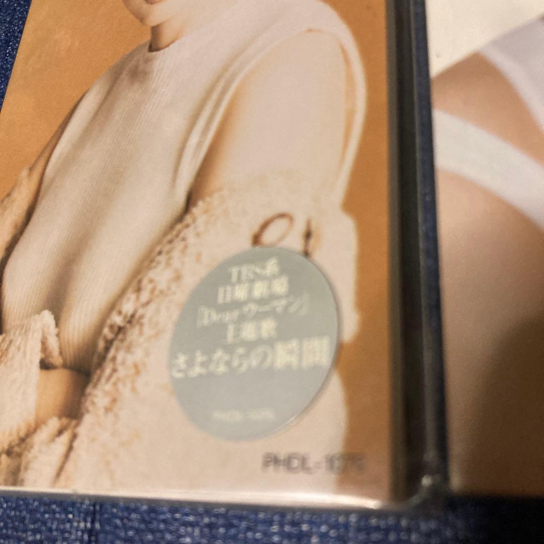 松田聖子 .さよならの瞬間.私だけの天使　8センチ8cmシングル CD 未開封