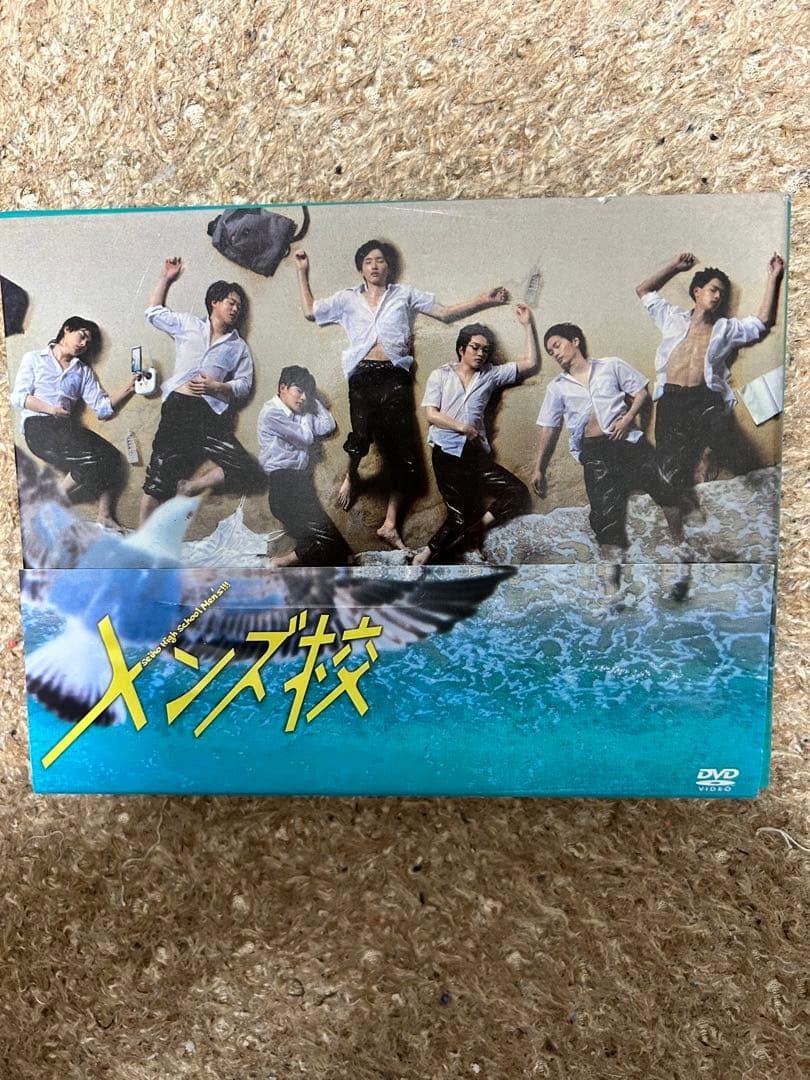 なにわ男子 メンズ校 DVD-BOX〈5枚組〉