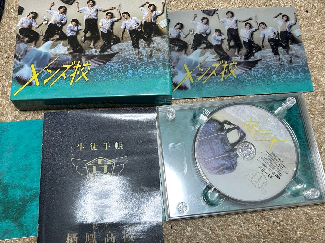 なにわ男子 メンズ校 DVD-BOX〈5枚組〉