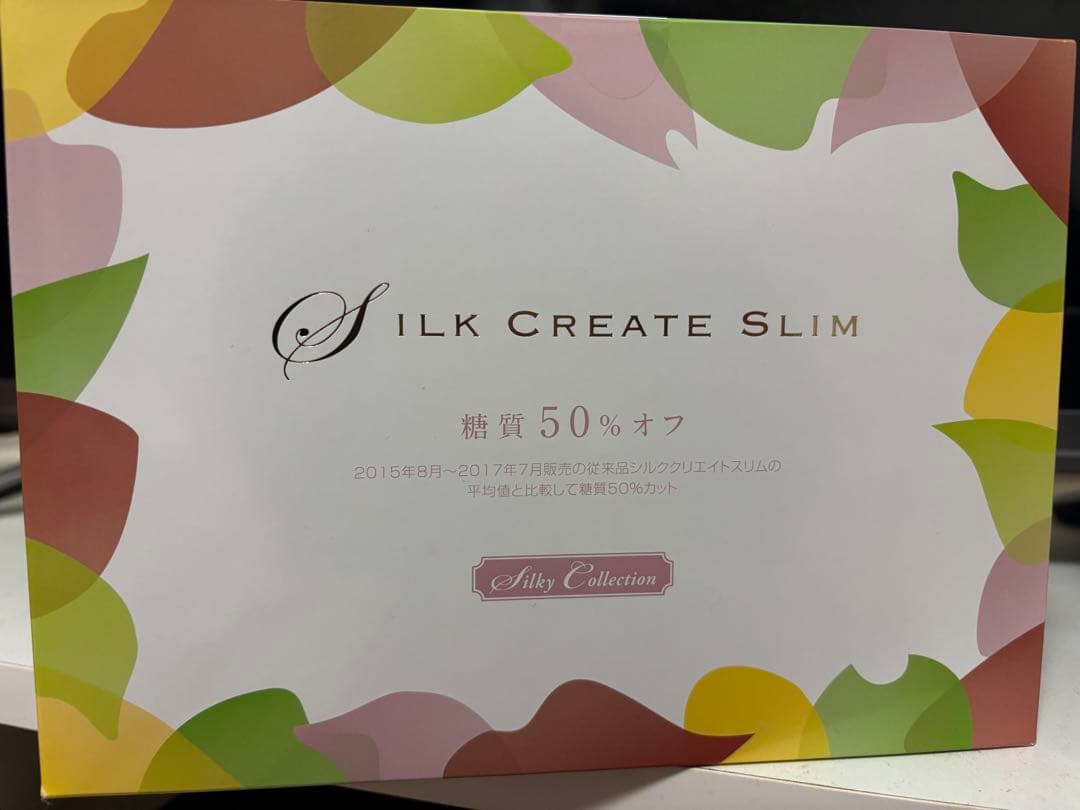 あいすマルコ　シルククリエイトスリム 糖質50%オフ ２箱セット