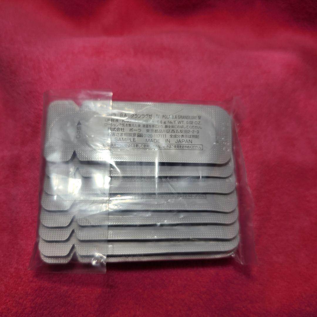 BA　グランラグゼ O　高級保湿美容液　20個