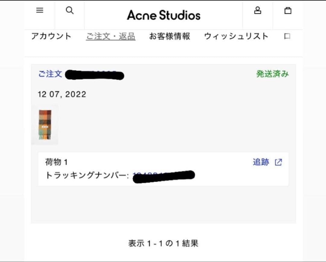 【正規品】Acne Studios/アクネストゥディオス モヘアチェックマフラー