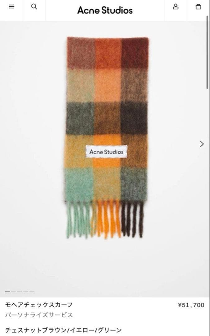 【正規品】Acne Studios/アクネストゥディオス モヘアチェックマフラー