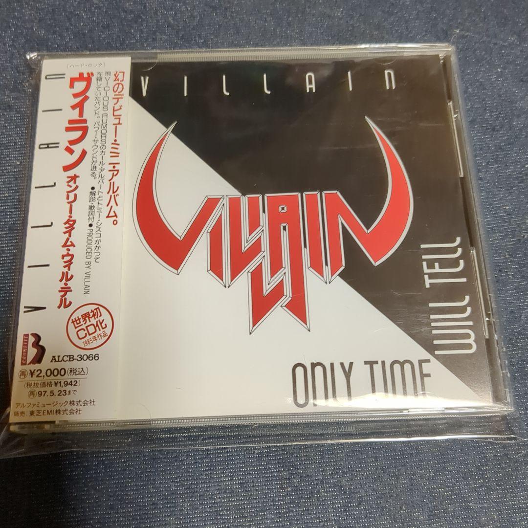 ブラッド・アンド・ブレッツ／ウィドーメイカー　他５枚セット