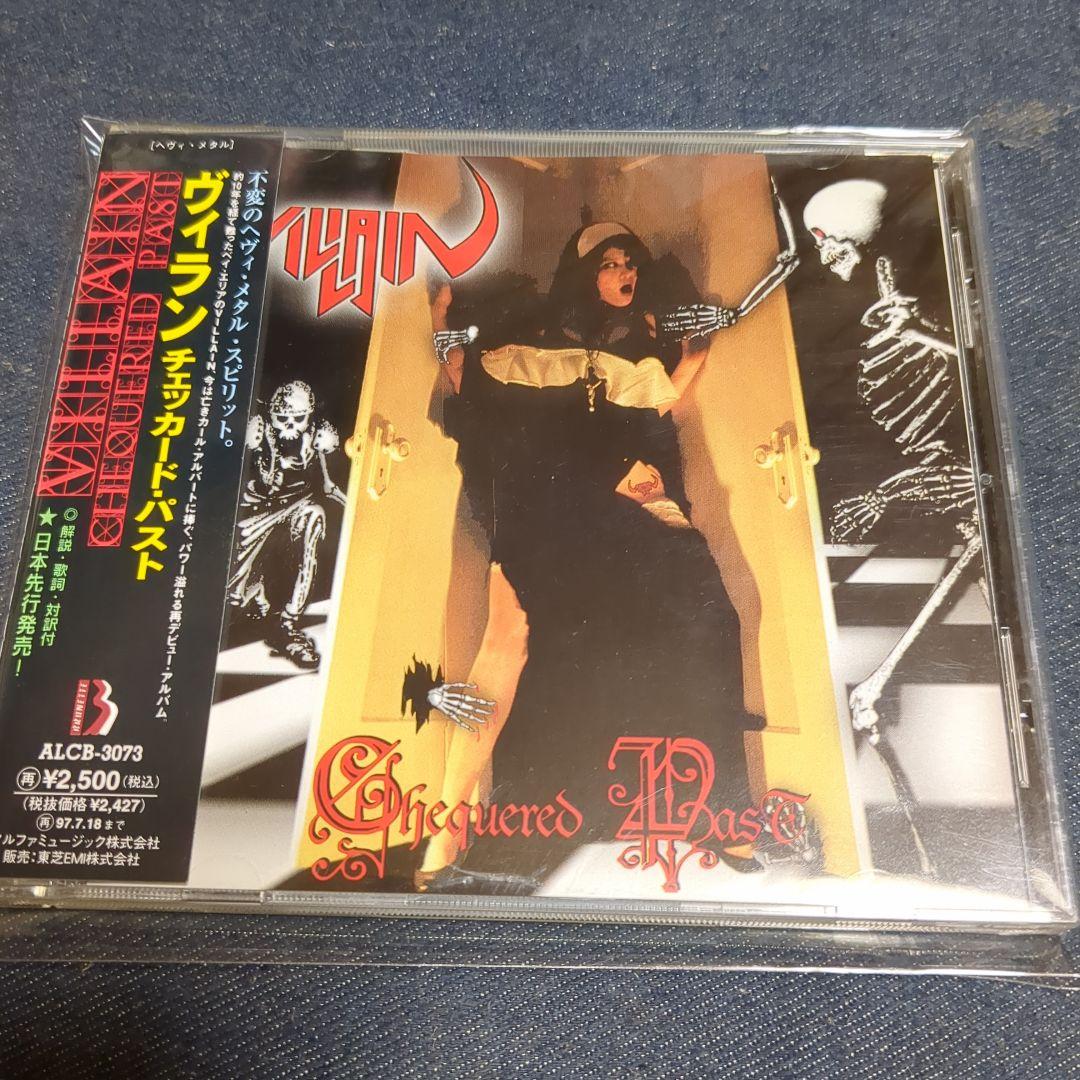 ブラッド・アンド・ブレッツ／ウィドーメイカー　他５枚セット