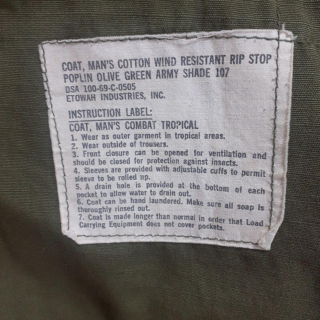 ジャケット・アウター anytee Jungle Fatigue Jacket 4th