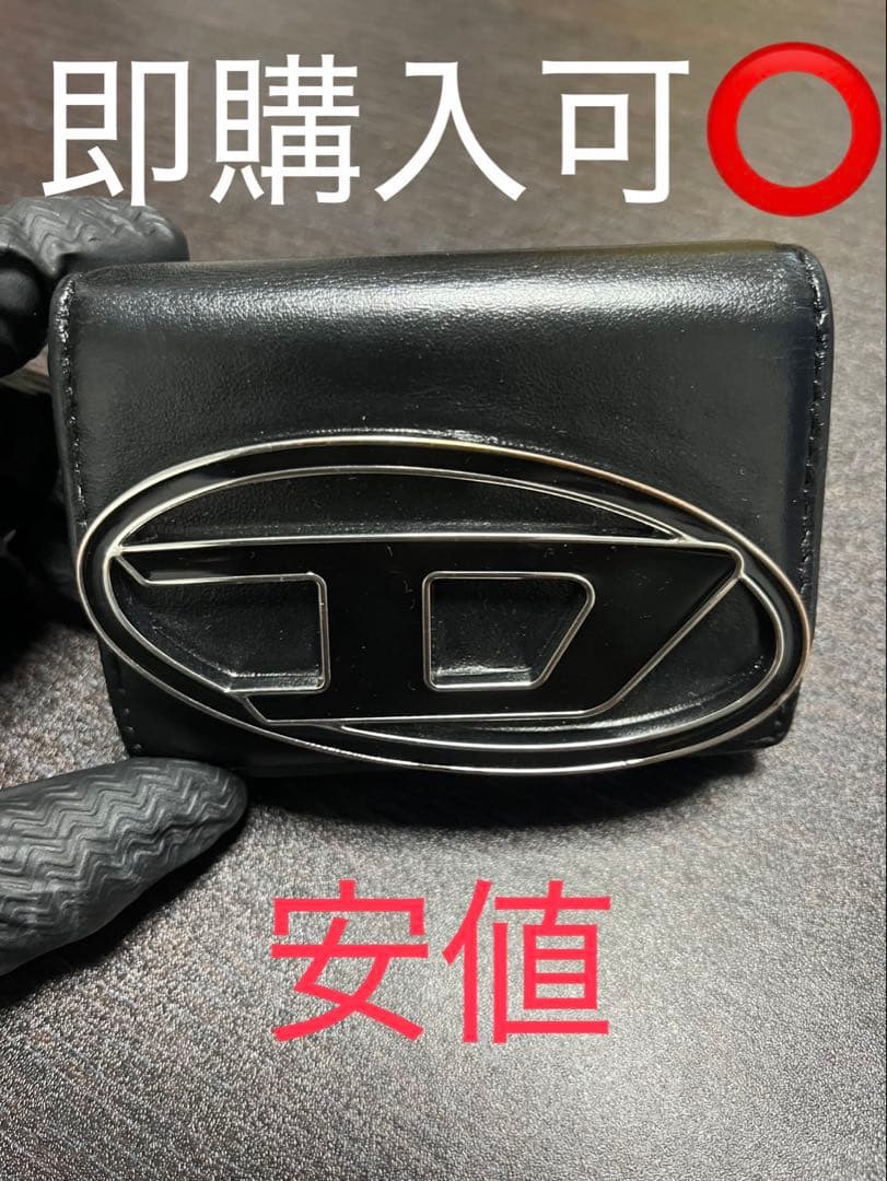 DIESEL三つ折りブラック財布 1dr Tri Fold Coin Xs Ii