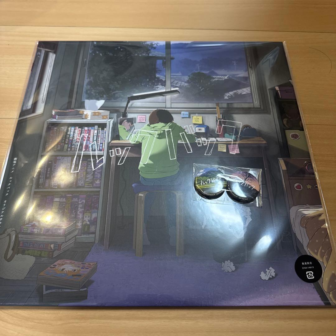 ルックバック　アナログレコード　LP 缶バッジ