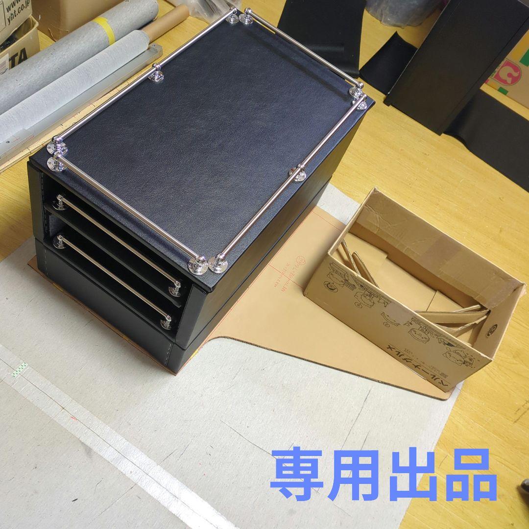 【宮城】コンソールBOX【ブラックレザー】