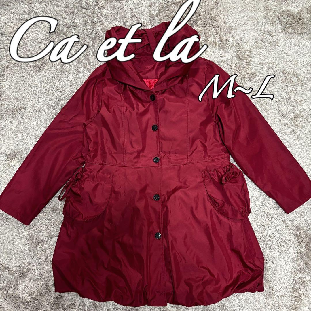 《Ca et la 》さえら アンデブリーズ キルティング バルーンコート L