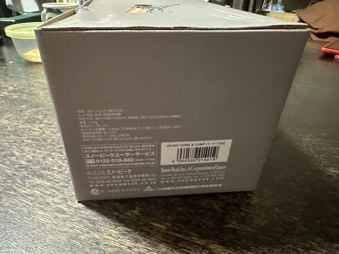  peak  & CAMP バーナー (KH)