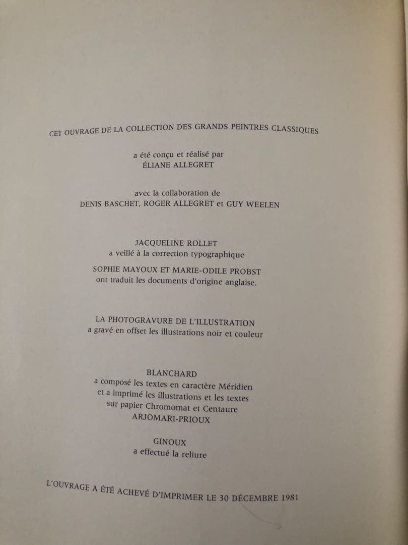 ◆中古美品◆高級装丁本 ターナー画集◆洋書/フランス語◆