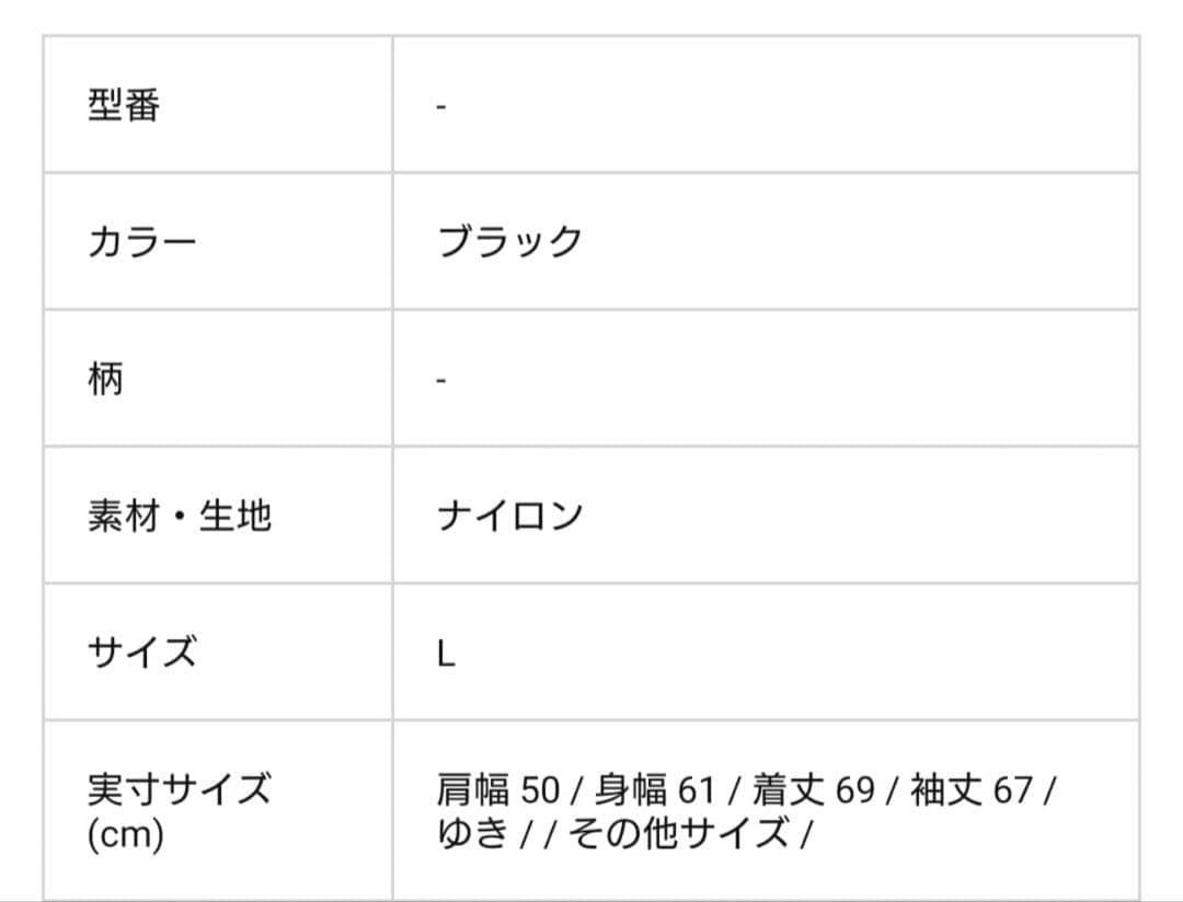 むっくん着用モデルBEAMS THERMOLITE MA-1