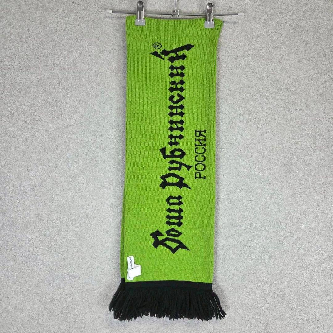 希少 美品 Gosha Rubchinskiy ゴーシャラブチンスキー