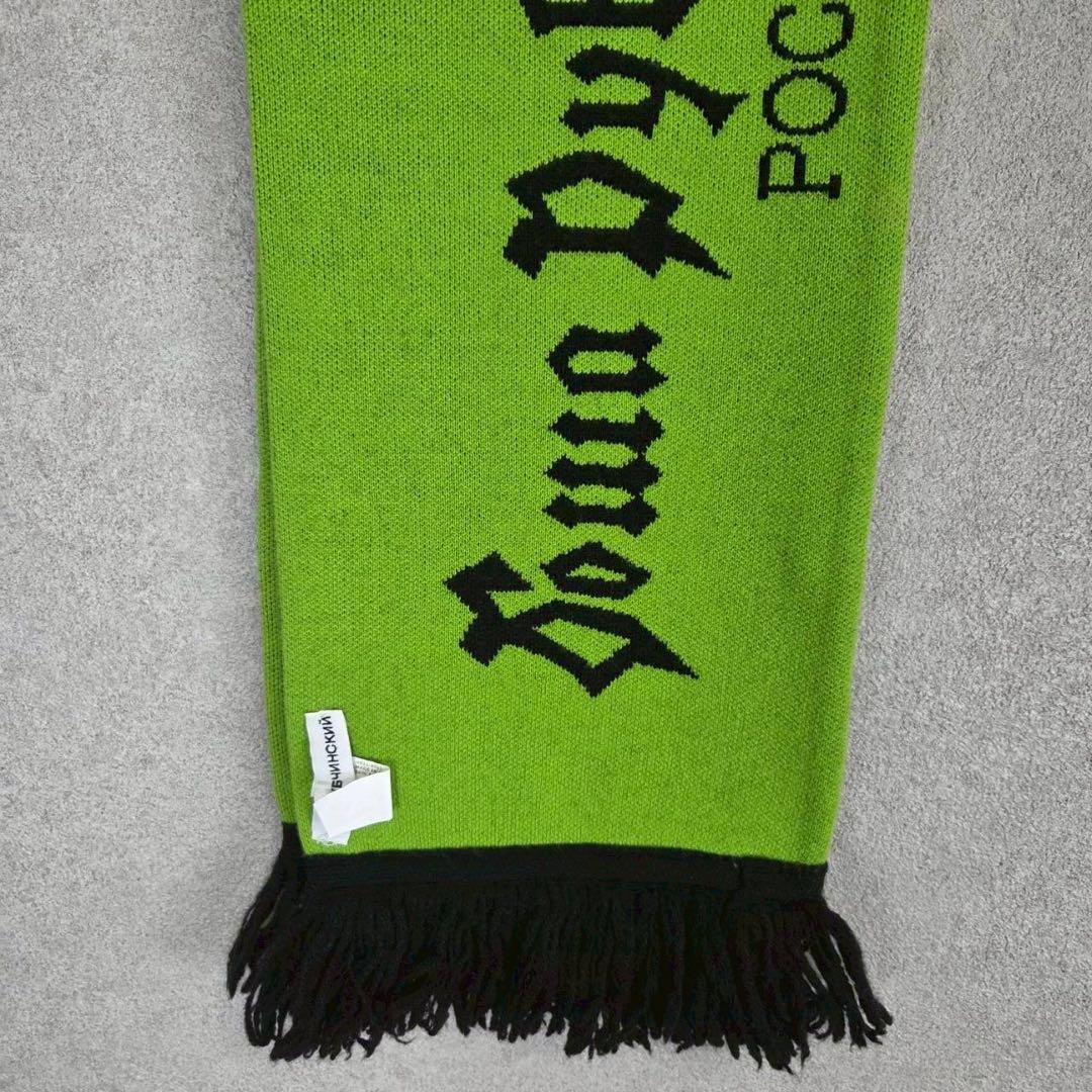 希少 美品 Gosha Rubchinskiy ゴーシャラブチンスキー