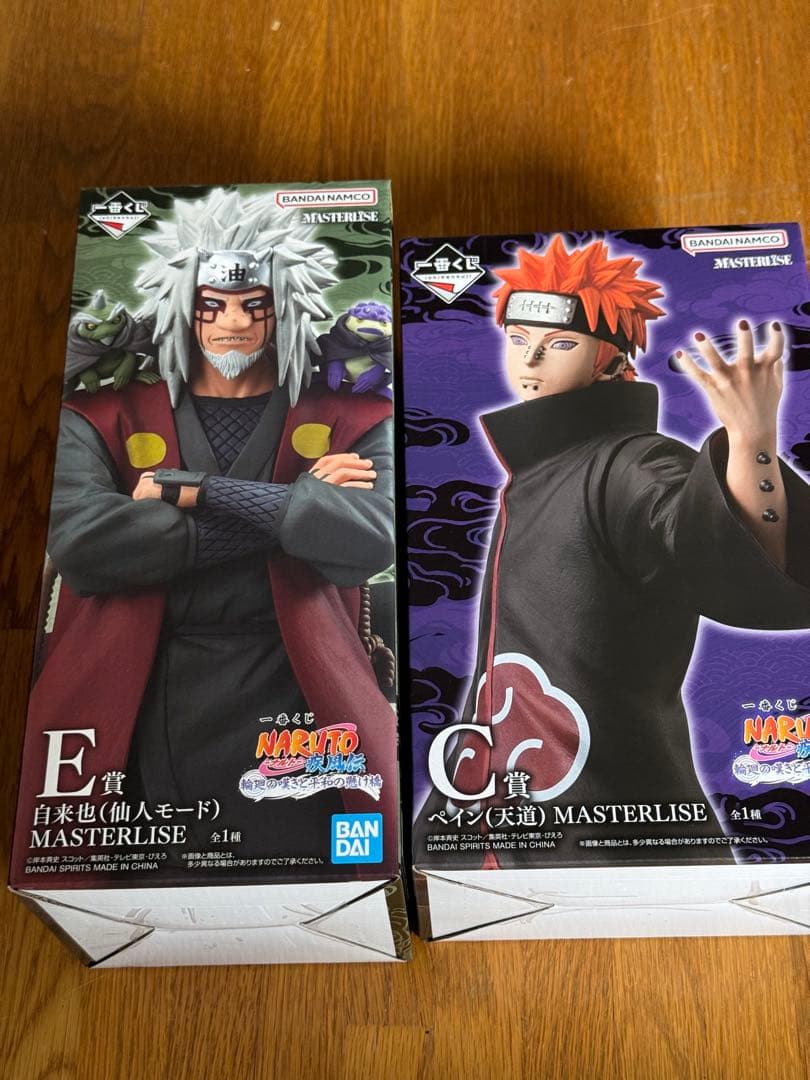 NARUTO MASTERLISE E賞 C賞 フィギュアセット