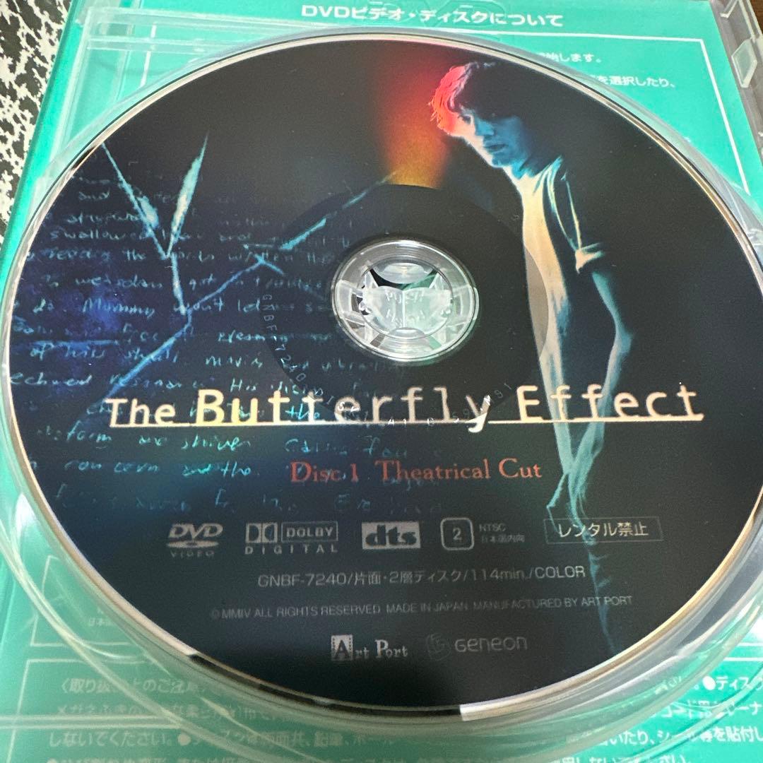 廃盤レア　バタフライ・エフェクト